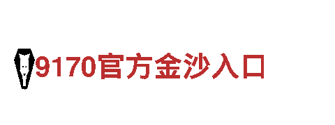 亚慱体育手机版-专业观光旅游企业